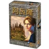 Avalon Logic ⚔️ 阿瓦隆高階賽：團隊信任重構、發言邏輯與信息流拆解推理賽
