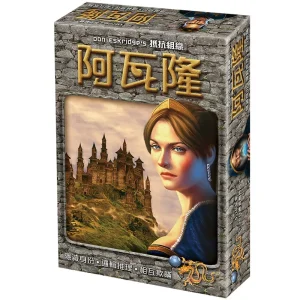 Avalon Logic ⚔️ 阿瓦隆高階賽：團隊信任重構、發言邏輯與信息流拆解推理賽
